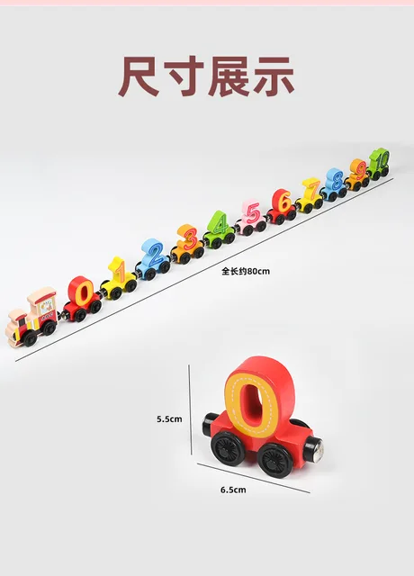 Number Wooden Magnetic Train